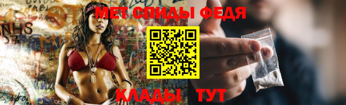 АМФЕТАМИН 98%  АМФ  Великие Луки  Вход с VPN 