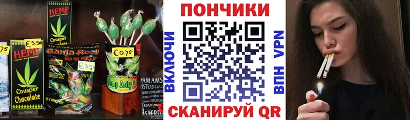 Еда ТГК конопля  Великие Луки 