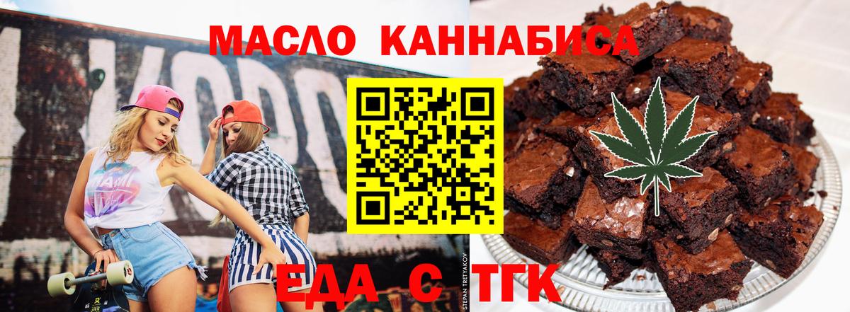 Меф   Cocaine  Вход с VPN  Канабис  Гашиш  Великие Луки  ГАШ 