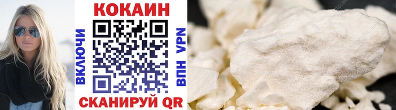 Кокаин Перу  наркошоп  Великие Луки 