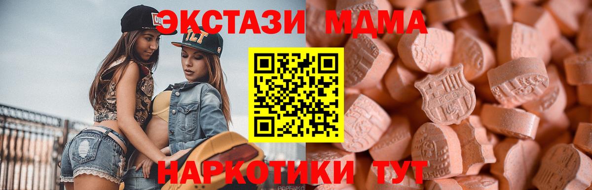Ecstasy Cube Великие Луки