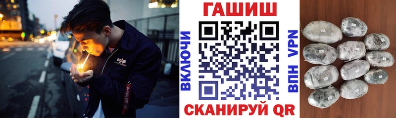 где найти наркотики  Великие Луки  ГАШИШ Ice-O-Lator 