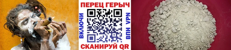 ГЕРОИН белый закладки Великие Луки
