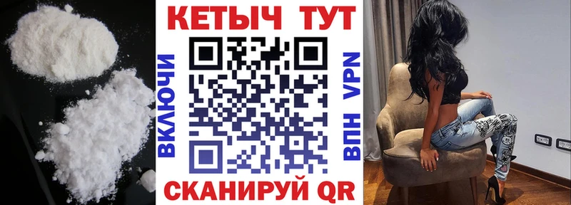 Кетамин ketamine  даркнет сайт  Великие Луки 