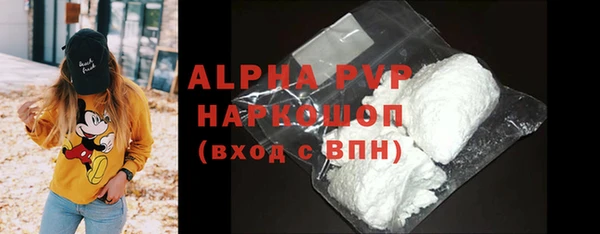 МДПВ Баксан
