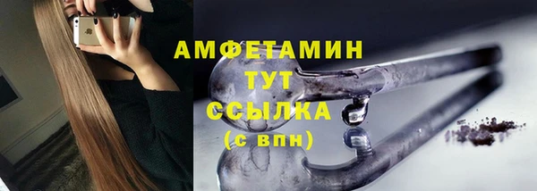кокс Белокуриха