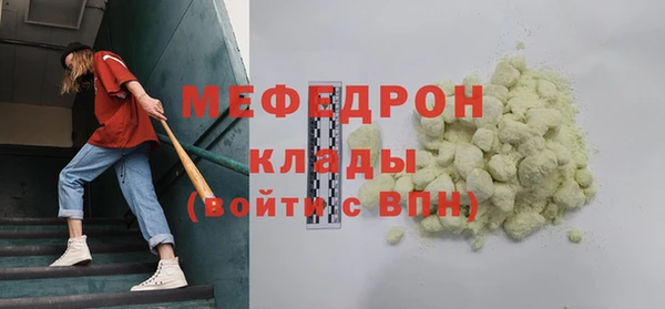 круглые Балахна