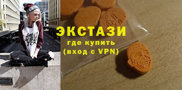 круглые Балахна