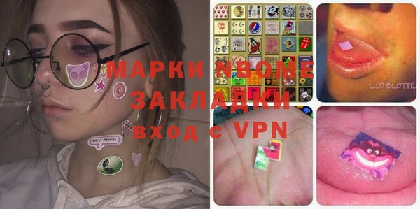 круглые Балахна