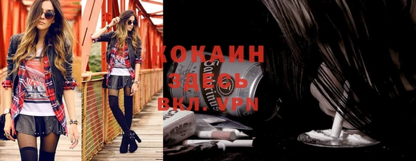 прущая мука Белоозёрский