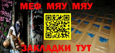 ALPHA PVP Балашиха