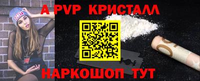 apvp Балахна