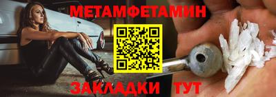 ALPHA PVP Балашиха