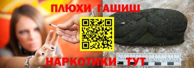 ALPHA PVP Балашиха