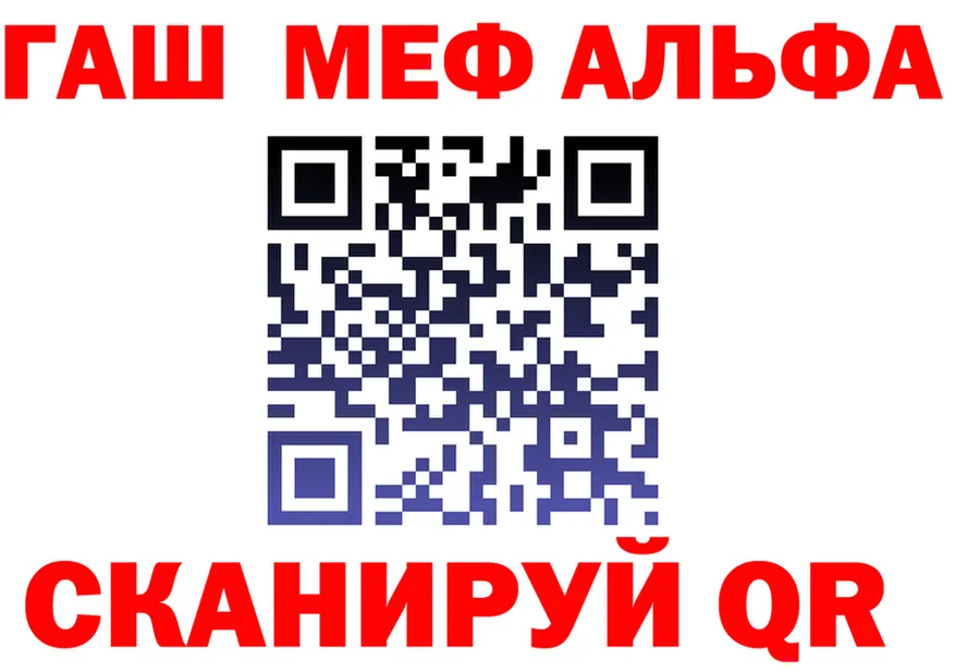 МЕТАДОН белоснежный зеркало дарк нет KRAKEN Великие Луки