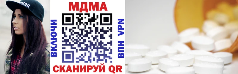 MDMA молли  Великие Луки 