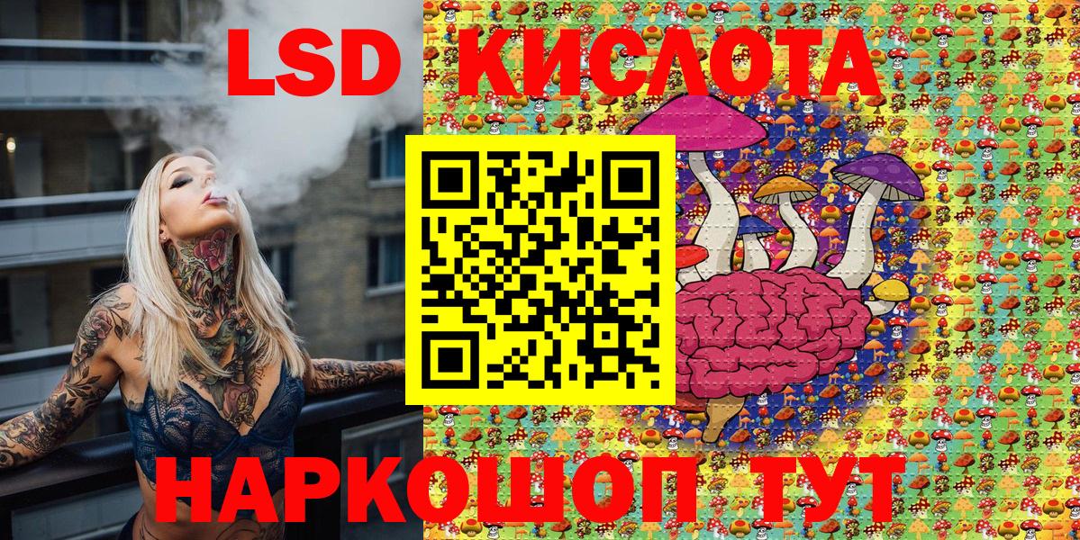 Марки N-bome 1,8мг Великие Луки