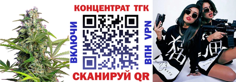 Дистиллят ТГК вейп  Великие Луки 