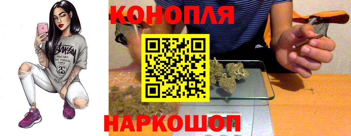 Каннабис THC 21% Великие Луки